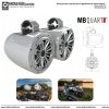 MB Quart NT1 120 - Wake Tower Hoparlör